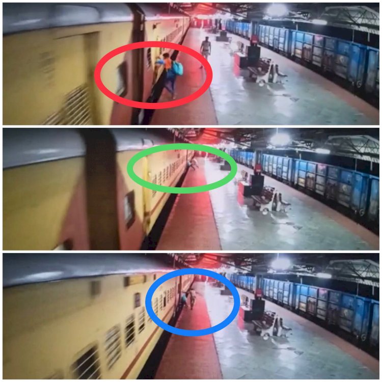 CG रोंगटे खड़े कर देने वाला VIDEO: चलती ट्रेन में चढ़ रहे यात्री का पैर फिसला…फिर जो हुआ…आरपीएफ के जवान ने बचाई जान..25 सेकेंड के इस वीडियो को देख खड़े हो जाएंगे रोंगटे …मौत से सामना का देखिए दिल दहला देने वाला ये Video...