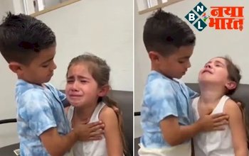 silencing a crying sister : एक छोटा बच्चा अपनी रोती हुई छोटी बहन को कुछ ऐसे दुलारते दिखा, ये Video जीत लेगा आपका दिल…Video देख पिघल उठेगा आपका भी दिल…