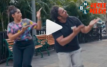 Jamie Lever dance : पिता जॉनी लीवर को शानदार विजुअल ट्रीट... धांसू डांस का विडियो वायरल…देखे फनी एक्सप्रेशन वाला ये वीडियो…
