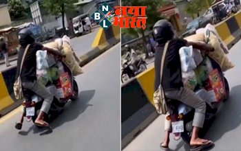 Viral Video: स्कूटी पर ढेर सारा सामान लादकर लेके जा रही लड़की करने लगी ऐसा कि लोग बोले...