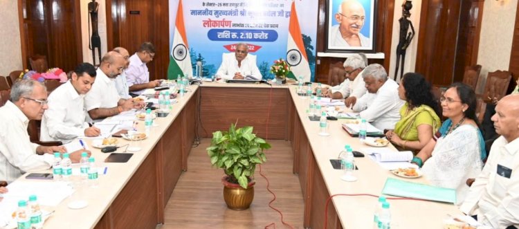 Chhattisgarh: इस जिले में भी खुलेगा संगीत एवं नृत्य महाविद्यालय, महात्मा गांधी पर केन्द्रित सभी संभागीय मुख्यालयों में अयोजित होंगे कार्यक्रम, 127 आयोजनों के लिए 4.93 करोड़ रूपए स्वीकृत....