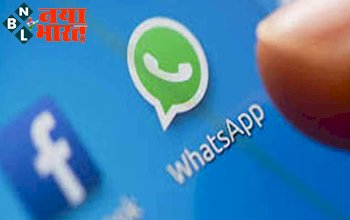 WhatsApp Update : वॉट्सऐप में हुआ कई बदलाव DP, लास्ट सीन से लेकर एन्क्रिप्शन तक मेंमिल रहे गजब के फीचर्स...जाने क्या है नया अपडेट....
