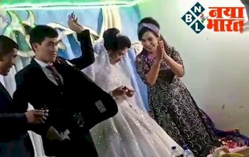 Bride and groom game : दूल्हे ने स्टेज पर ही दिखा दिया अपना रंग, दुल्हन ने जीता गेम तो दुल्हे ने किया कुछ ऐसा...
