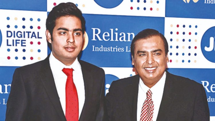 Mukesh Ambani Resigns: मुकेश अंबानी ने रिलायंस जियो से दिया इस्तीफा, आकाश अंबानी बने रिलायंस जियो के नए चेयरमैन, JIO को मिला 30 साल का चेयरमैन....