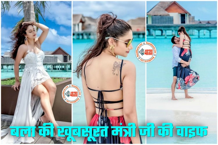 PHOTOS- बला की खूबसूरत 'मंत्री जी' की वाइफ: बोल्डनेस और ग्लैमर में बॉलीवुड हसीनाओं को टक्कर देती हैं 'मंत्री जी' की वाइफ... खेल मंत्री का रोमांटिक अवतार... जानें कैसी है लव लाइफ... देखें तस्वीरें.....