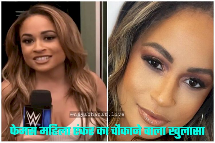 फेमस महिला एंकर का चौकाने वाला खुलासा: 'मां का रेप हुआ जिसके बाद मैं पैदा हुई, क्योंकि'... स्टार ने खुद को बताया 'Product Of Rape'...