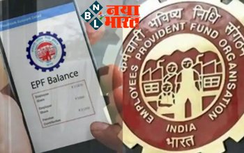 PF Balance Transfer: PF बैलेंस नए अकाउंट में ट्रांसफर,करना हुआ और आसान, EPFO ने बताया आसान तरीका....यहाँ देखे प्रोसेस...
