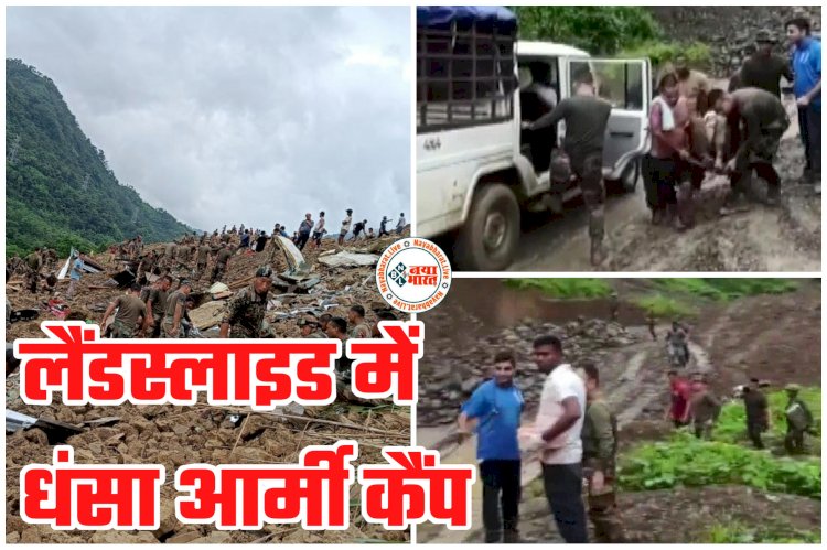 भारी बारिश, बड़ा हादसा: लैंडस्लाइड में धंसा आर्मी कैंप... 7 जवानों के शव निकाले गए... आर्मी के 30 से 40 जवान मिट्टी में दबे...
