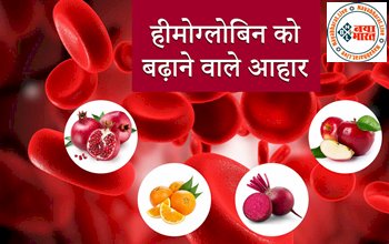 Foods To Get Pinkish Skin : गुलाबी गाल पाने के लिए खाएं हीमोग्लोबिन बढ़ाने वाले ये 5 फूड्स...