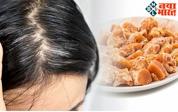 White Hair Problem Solution:कुछ ही दिनों में सफेद बाल हो जाएंगे काले! गुड़ में मिलाकर खाएं ये चीज...