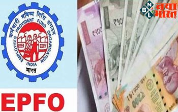Employees Provident Fund Organization: EPFO ने 6 करोड़ PF खाताधारकों के लिए जारी किया अलर्ट, नहीं माने तो अकाउंट हो जाएगा साफ...