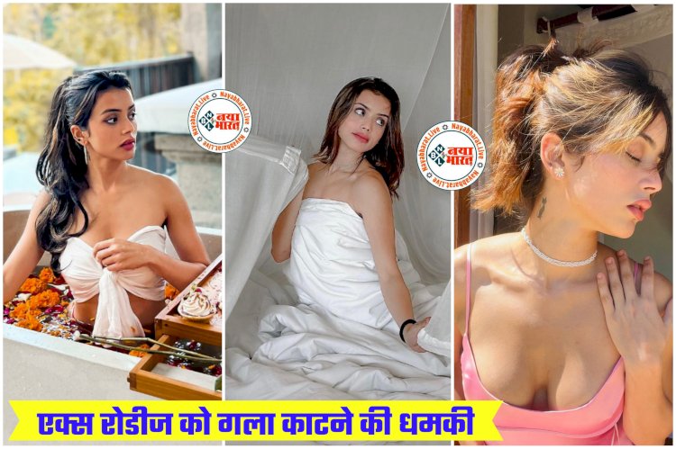 CG की मशहूर मॉडल की गला काटने की धमकी: एक्स रोडीज को कन्हैयालाल की तरह जान से मारने की धमकी... मॉडल को कहा- उल्टी गिनती शुरू कर अब तेरी बारी... फिर जो हुआ......