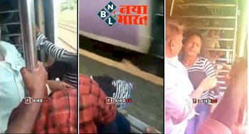 Social Media Viral Video: चलती ट्रेन में लड़की के साथ हुआ ऐसा हादसा....जिसे देख सभी की थम गयी सांसें....