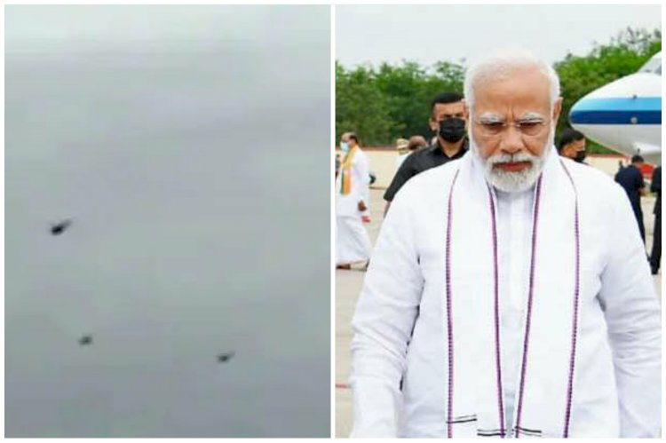 PM Modi Security: प्रधानमंत्री की सुरक्षा में बड़ी चूक... हेलिकॉप्टर के पास उड़ते मिले काले गुब्बारे... पकड़े गए 3 कांग्रेसी कार्यकर्ता... देखें वीडियो.....