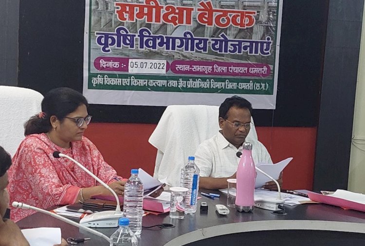 31 जुलाई तक शत-प्रतिशत ई-केवायसी करने एवं कोदो-कुटकी का रकबा बढ़ाने कलेक्टर ने दिए निर्देश....