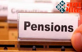 New Pension System Account: सरकार का बम्पर तोहफा ! महिलाओं को हर महीने मिलेगी पेंशन भविष्य में होगा फायदा...जाने कैसे...