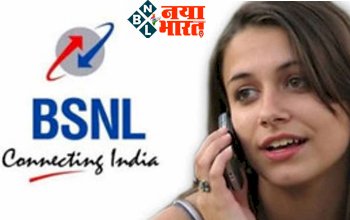 BSNL Recharge Plan: बीएसएनएल ने दिए यूजर्स को झटका चुपके से महंगे कर दिए अपने प्लान, वैधता भी हुई कम...