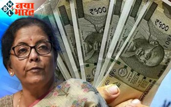 Revenue Deficit Grant: खुशखबरी! वित्त मंत्रालय ने जारी किये 7,183 करोड़ रुपये की चौथी किस्त, जाने किन राज्यों के लोगो को मिलेगी राशि...
