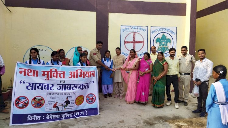 CG:ग्राम देवरी में उमड़ गया पूरा गांव का गांव नारे से...जेन पिही दारू ओला मारबो झाड़ू ..जेन खाही गुटका ओला मारबो मूटका...नशा नाश कराता है परिवार समाज से तोड़वाताहै, नशा नहीं करने का दिलाया संकल्प,,,,,बेमेतरा.पुलिस का अभिनव पहल...पढिए पूरा.खबर