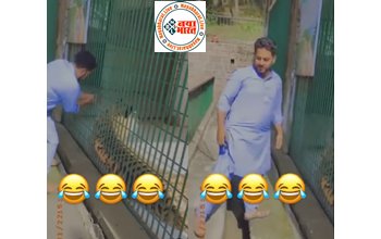 Viral Video Today:पिंजरे में बंद शेर को परेशान कर रहा था शख्स, हाल हुआ ऐसा हमेशा याद रखेगा....देखें वीडियो...