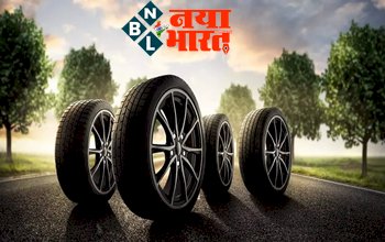 New Tyre design: बहुत जल्द बदल जाएगा आपके कार के टायर का डिजाइन, जानें क्या होंगी इनमें खास बात...