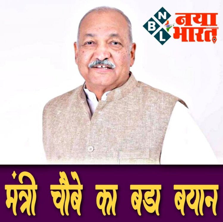 CG VIDEO - ट्रांसफर से बैन खुलेगा !….GAD की 3 तीन साल में हुए तबादले की मांगी रिपोर्ट को लेकर मंत्री रविंद्र चौबे का आया बयान…जानिए क्या कहा?