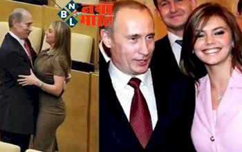 Putin's Girlfriend Pregnant: 70 साल की उम्र में तीसरी बार पिता बनेंगे रूस के राष्ट्रपति पुतिन गर्लफ्रेंड Alina Kabaeva फिर हुई प्रेग्नेंट...