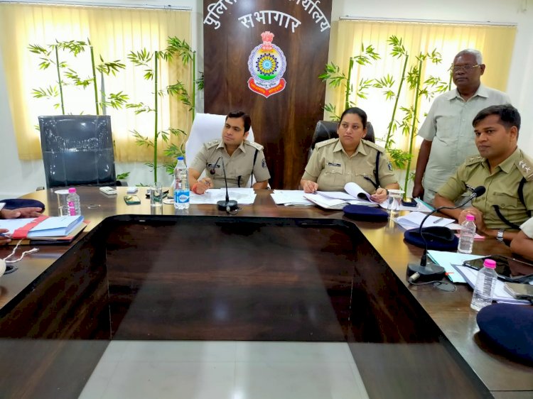 नवपदस्थ पुलिस अधीक्षक श्री भोजराम पटेल ने ली थाना/चौकी प्रभारियों की बैठक................... मीटिंग में छत्तीसगढ़ के ध्येय वाक्य विश्वास, विकास, सुरक्षा के अनुरूप कार्य करने को कहा गया..................................