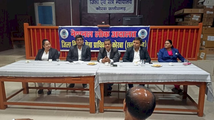 नेशनल लोक अदालत की तैयारियों के संबंध में बैठक का हुआ आयोजन,अगले माह के इस तारीख को होगा आयोजन....