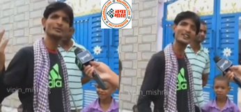 Social Media Viral Video: युवक ने गाया ऐसा गाना जिसे सुनकर लोगो ने बनाया मजाक कहा- 'लो बजट रीमिक्स'...देखे पूरा विडियो...