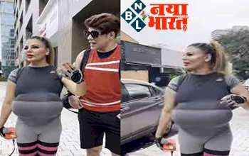 Rakhi Sawant Flaunts Baby Bump: राखी सावंत बनेगी जुड़वा बच्चों की मां, यहा पढ़े पूरी खबर...