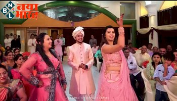 Amazing Dance: भाभी ने देवर की शादी में किया ऐसा गजब का डांस, लोगो ने किया जमकर तारीफ! देखे विडियो ...