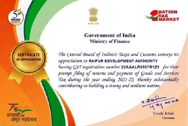 आरडीए को जीएसटी के लिए मिला केन्द्र सरकार का प्रशस्ति पत्र, संपत्ति की रिकार्ड बिक्री के बाद से आर्थिक स्थिति में हुआ सुधार