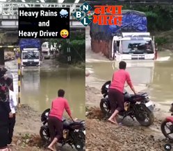 Truck Viral Video : ये हैं हमारे देश के सबसे खतरनाक हैवी ड्राइवर, जिनका बस चले तो सात समंदर में भी चला दें अपना ट्रक, देखिये विडियो...