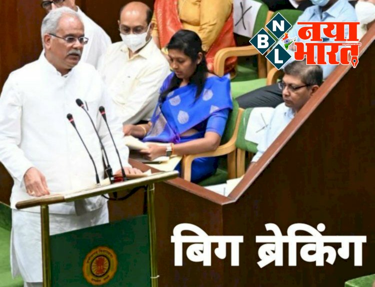 बिग CG न्यूज: 300 चिकित्सा अधिकारियों की होगी भर्ती... 2904.41 करोड़ रूपए का प्रथम अनुपूरक बजट ध्वनि से पारित... 10 हजार नए शिक्षकों की भर्ती प्रक्रिया शीघ्र होगी प्रारंभ... इनको भी मिलेगा बिजली बिल हॉफ योजना का लाभ.....