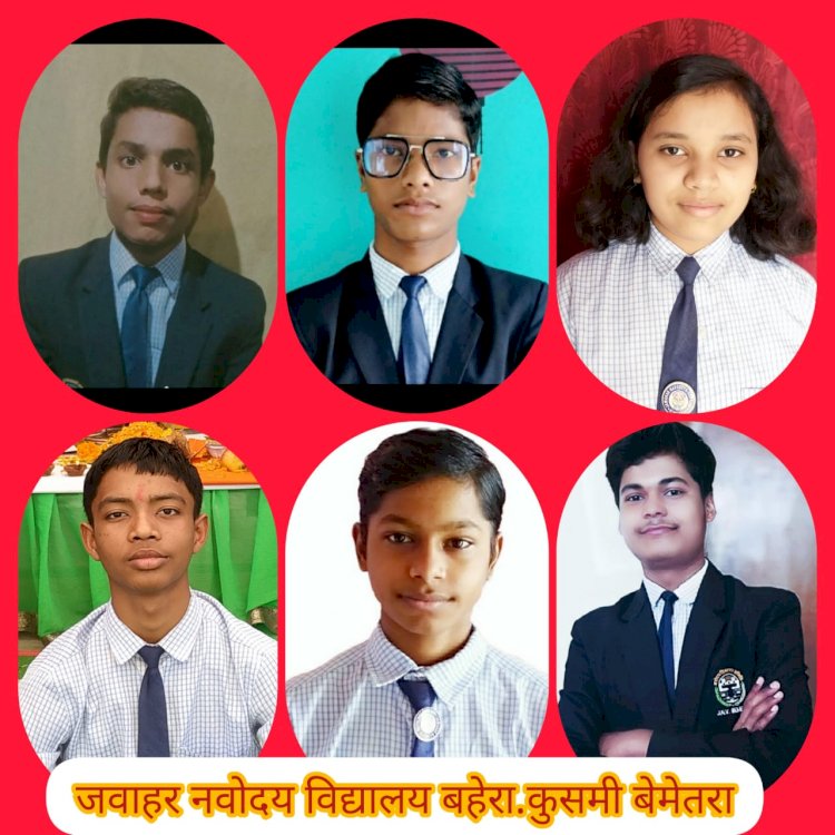 CG:जवाहर नवोदय विद्यालय बेहरा कुसमी बेमेतरा का कक्षा दसवीं सी.बी.एस.ई का परीक्षा परिणाम शत प्रतिशत रहा..39 छात्र शामिल थे...23 छात्रों के 75% के ऊपर अंक प्राप्त हुए है.. 16छात्रों ने 60,% के ऊपर अंक प्राप्त कर विद्यालय को गौरवान्वित किया है..युगल किशोर देवांगन ने 94 प्रतिशत अंक प्राप्त किये