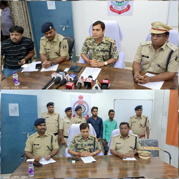 पुलिस अधीक्षक महासमुन्द के निर्देशन में ग्राम संतपाली थाना सरायपाली में हुये दोहरे अंधे कत्ल का खुलासा......................... ग्राम के ही युवक ने अपने मित्र के साथ मिलकर बुजुर्ग दंपति की हत्या................................