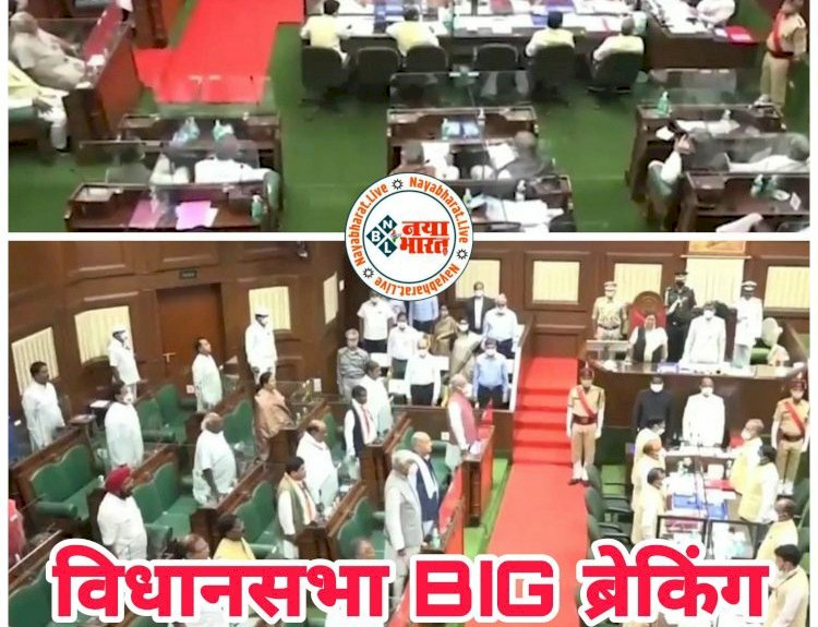 CG- सदन में गूंजा कर्मचारियों के DA-HRA का मुद्दा: कर्मचारी संघ के हड़ताल को पूर्व मंत्री ने विधानसभा में उठाया... विपक्ष ने कर्मचारियों की मांग को बताया जायज… सदन में हंगामा.....