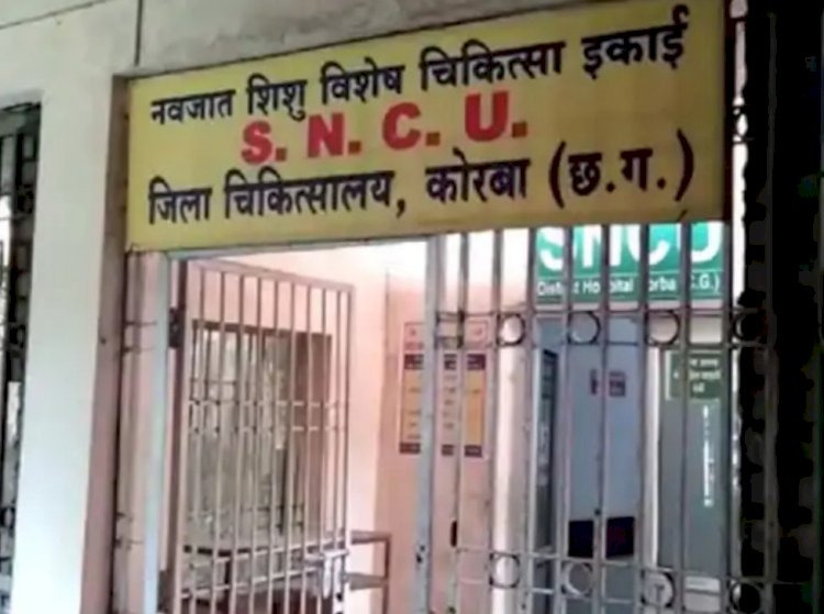 CG नवजात की मौत: जिला अस्पताल में बिजली जाने से आक्सीजन सप्लाई बंद होने से नवजात की मौत, 2 बच्चों को आनन-फानन में किया गया रिफर…मचा हड़कम्प…