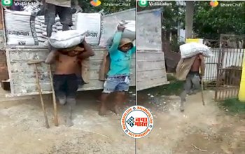 Viral Video: दिव्यांग शख्स ने खून पसीना बहाकर कमाई रोटी, मेहनत देख सभी हुए भावुक लोग बोले - इसे कहते हैं 'संघर्ष को शक्ति में बदलना'...