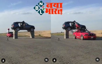 Car Stunt Video: दो गाड़ियों के बीच शख्स ने किया ऐसा कारनामा, स्टंट देख निकल गगी चीख, VIDEO देख सभी के हो गये रोंगटे खड़े....