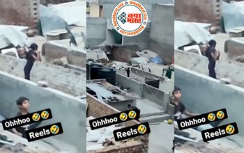 Video: लड़की छत पर अकेले बना रही थी वीडियो, अचानक तभी जो हुआ उसे देख लोगो की नही रुक रही हंसी...