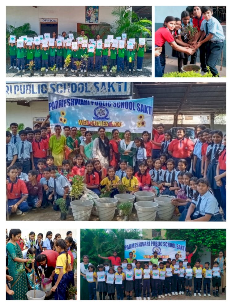 परमेश्वरी देवी शिक्षण समिति द्वारा संचालित परमेश्वरी पब्लिक स्कूल सक्ति में हरेली त्यौहार के अवसर पर विद्यालय प्रांगण में मनाया गया ग्रीन डे पढ़े पूरी खबर