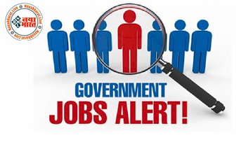 ECIL Sarkari Naukri 2022 : ECIL Sarkari Naukri: 10वीं, ITI पास के लिए ECIL में निकली बंपर वैकेंसी, बिना परीक्षा होगा चयन, मिलेगी अच्छी सैलरी...