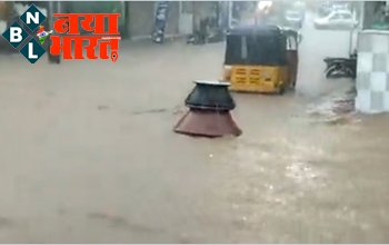 Viral VIDEO:बरसात में हांडी समेत बह गई बिरयानी, लोग बोले जल्दी डिलीवरी करने की खास निंजा टेक्निक...