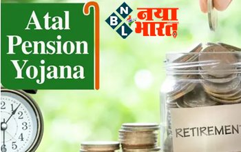 Pension Yojana: बुढ़ापे में अब दूर होगी आमदनी की टेंशन, हर साल मिलेंगे 60000रु. , इस सरकारी योजना का जल्द ले लाभ...