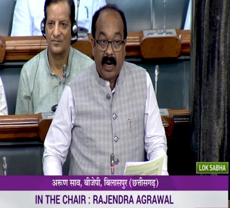 कैम्पा मद की राशि का दुरुपयोग एवं बंदरबांट का मामला लोकसभा में गूंजा, सांसद अरुण साव ने की व्यापक जांच कराकर आवश्यक कार्यवाही करने की मांग....