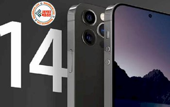 iPhone 14 Price In India: iPhone 14 लॉन्च से पहले बेहद सस्ता हुआ iPhone 13, केवल इतने रुपये में मिल रहा है ये प्रीमियम स्मार्टफोन...