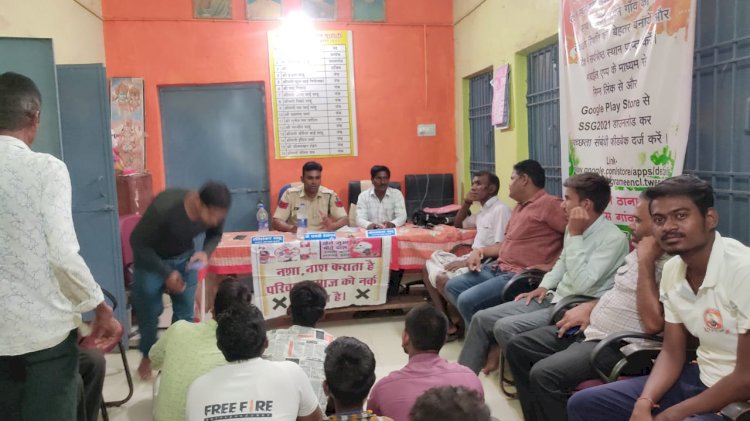 CG:ग्राम सुरहोली में ग्राम शांति सुरक्षा समिति की बैठक कर अपराध के प्रति सजग रहने का दिया संदेश…बेरला थाना क्षेत्र