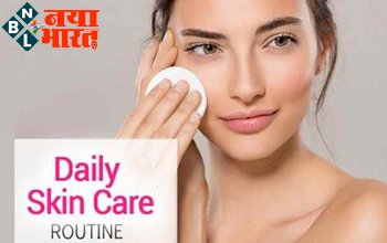 Skin Care Tips : जानें 5 डेली स्किन केयर टिप्स, मॉर्निंग स्किन केयर रूटीन, पढ़े ब्लीच कराने के बाद त्वचा की देखभाल कैसे करें?